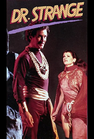 Смотреть Доктор Стрэндж (1978) онлайн в хорошем качестве, бесплатно на русском языке